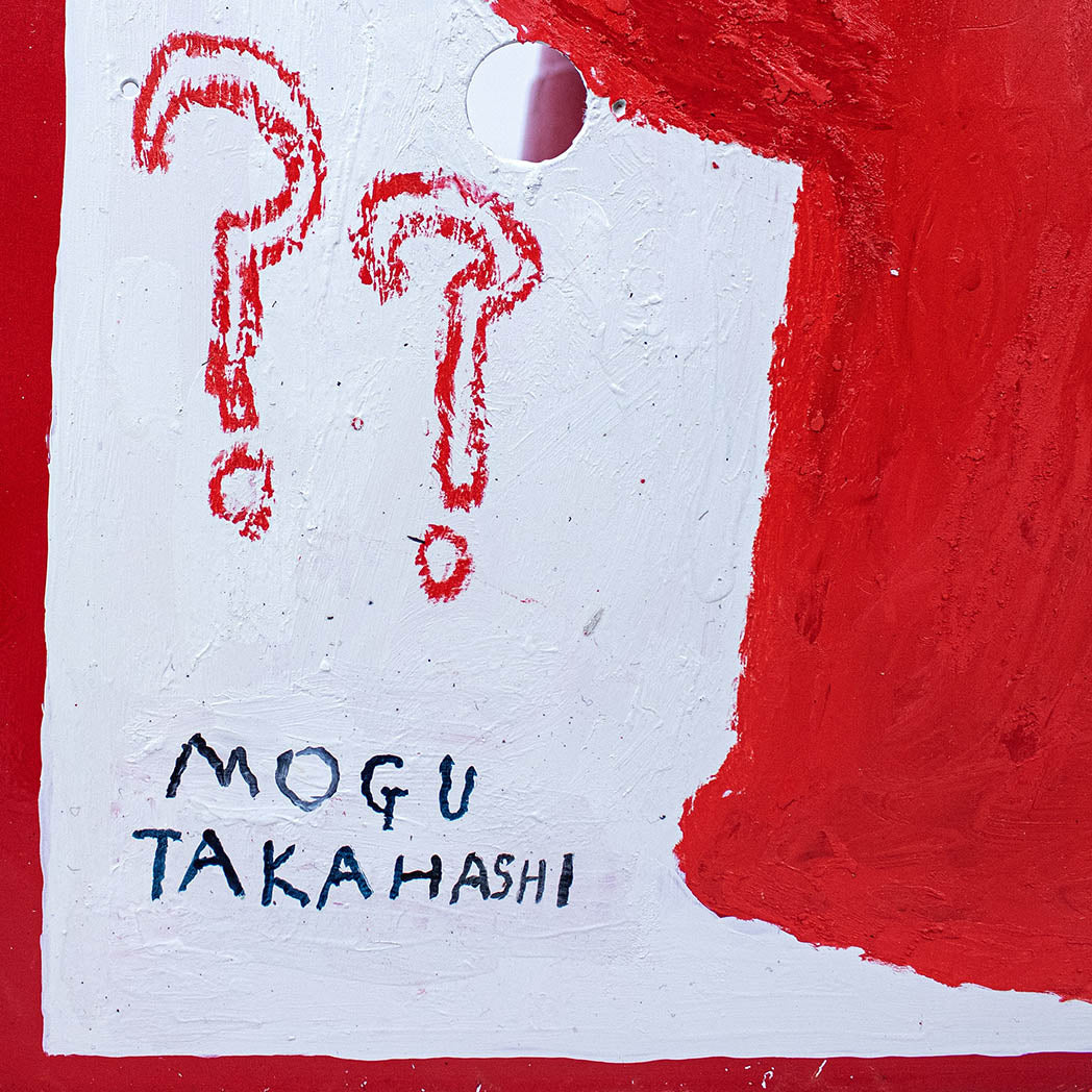 Lot 8. Mogu Takahashi